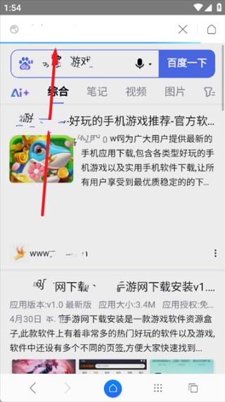 星尘浏览器电视版