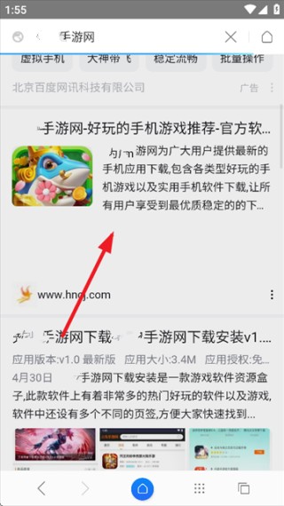 星尘浏览器电视版