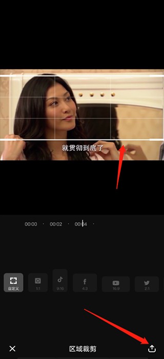 爱剪辑最新版