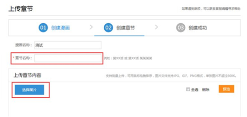 动漫之家