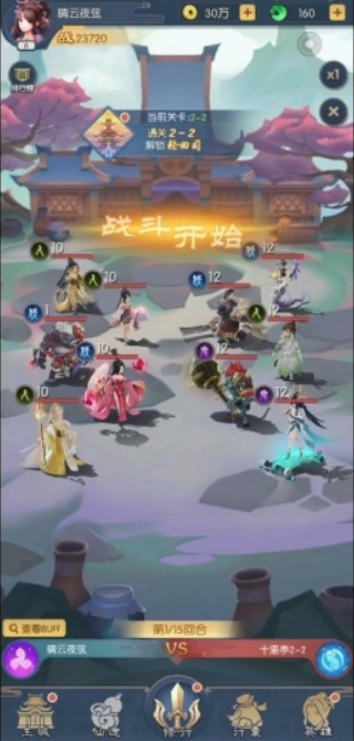 少年御灵师