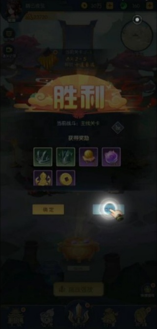 少年御灵师