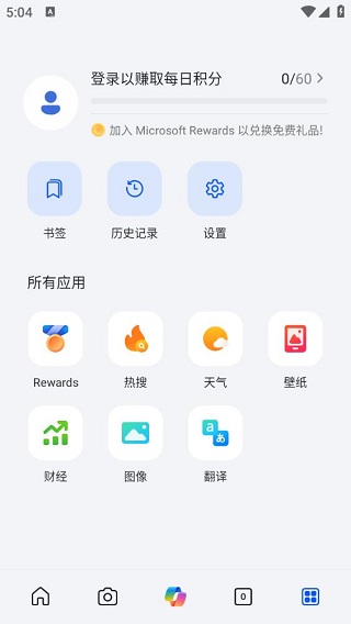 必应国际版