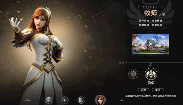 塔瑞斯世界安卓版