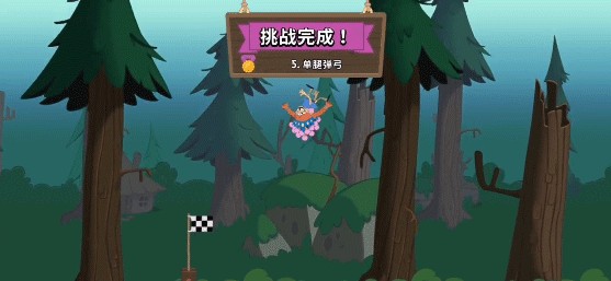 行走大师免广告版