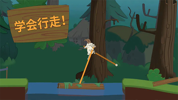 行走大师免广告版截图2