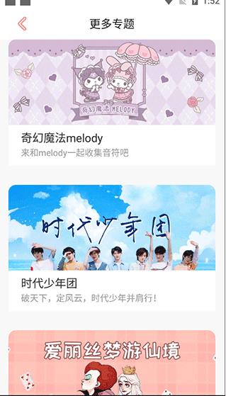 趣玩桌面壁纸