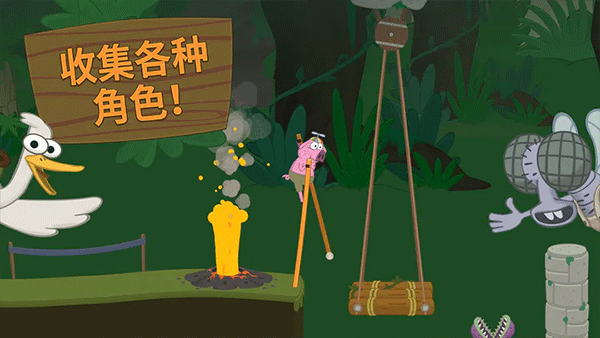 行走大师免广告版截图3