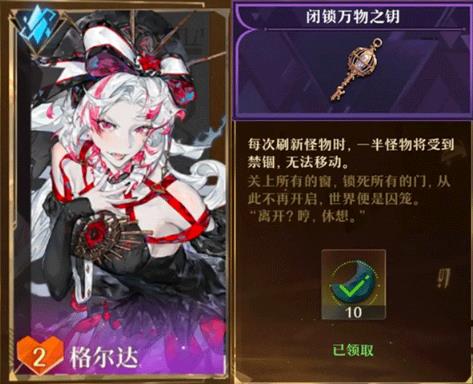 无尽梦回安卓版