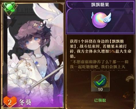 无尽梦回安卓版
