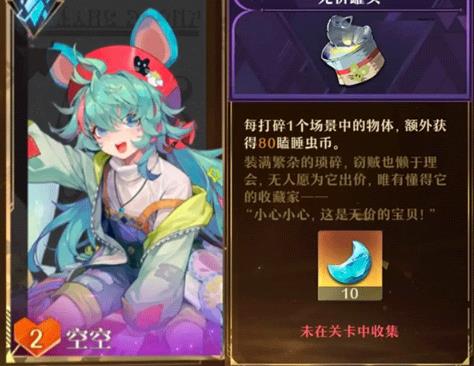 无尽梦回安卓版