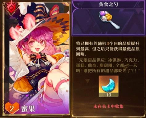 无尽梦回安卓版