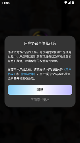好运影视