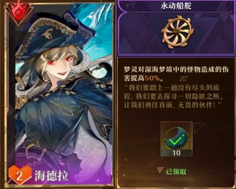 无尽梦回安卓版