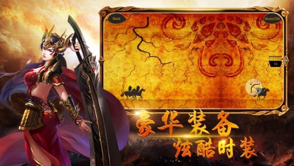 嘟嘟传奇手机版截图1