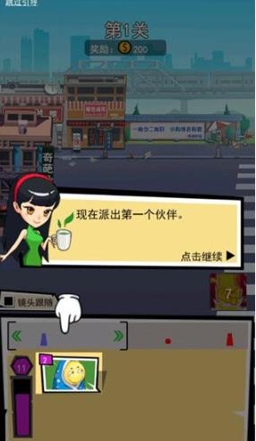 奇葩公寓