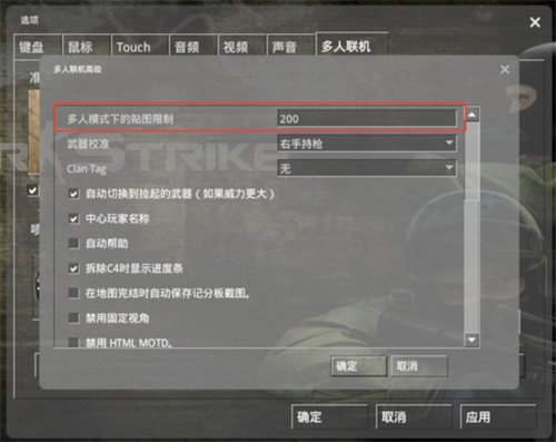 cs起源中文版