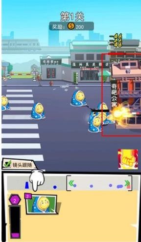 奇葩公寓