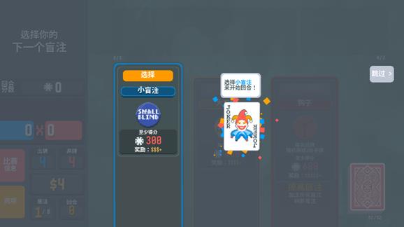 小丑牌宝可梦