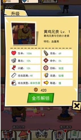奇葩公寓