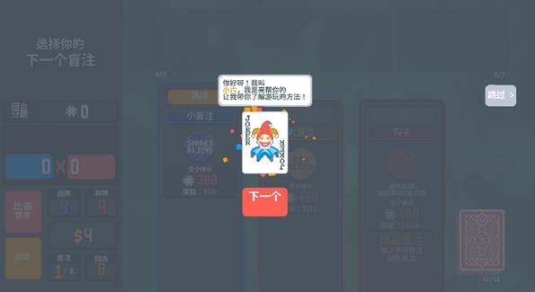 小丑牌宝可梦