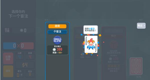 小丑牌宝可梦