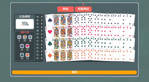 小丑牌宝可梦