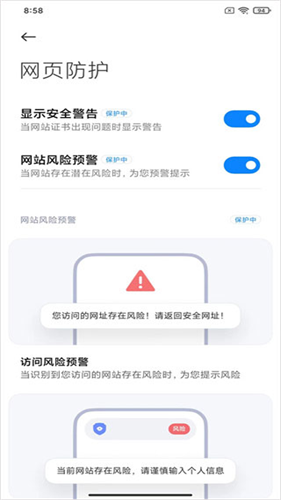 小米浏览器旧版