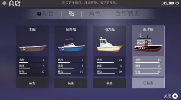 钓鱼人生