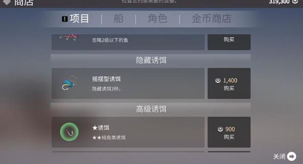钓鱼人生