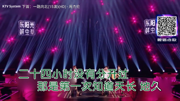 想唱就唱最新版