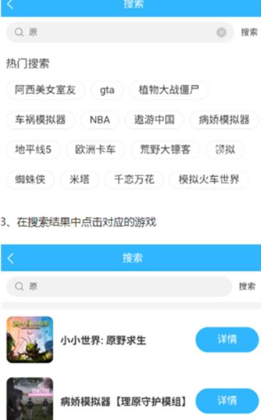 创亿云游