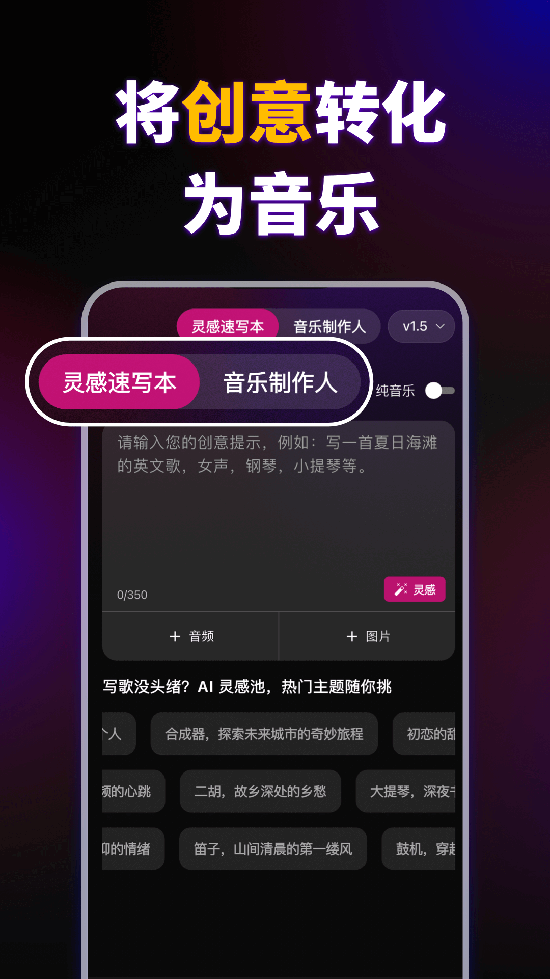 KP音乐截图2