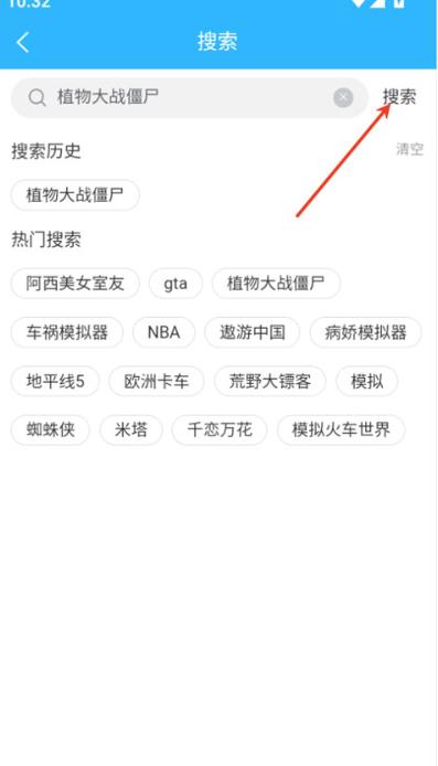 创亿云游