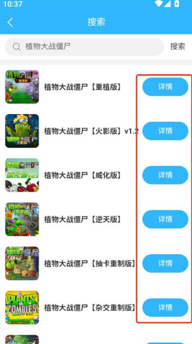 创亿云游