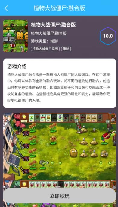 创亿云游