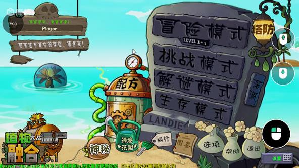 创亿云游
