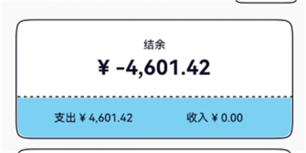 会计记账软件合集