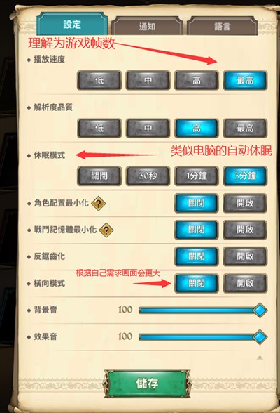 七人传奇光与暗之交战国际服