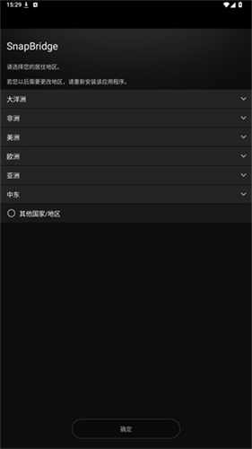 尼康相机最新版