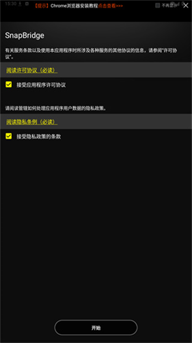 尼康相机最新版