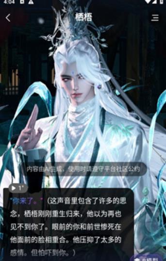 故事客栈
