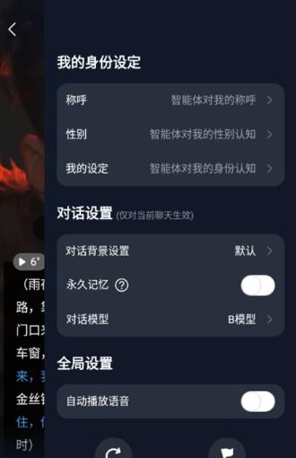 故事客栈