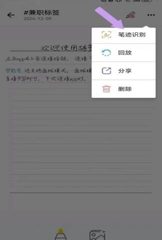 多多水印相机截图1