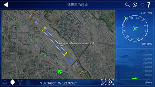 全球航空飞行模拟器