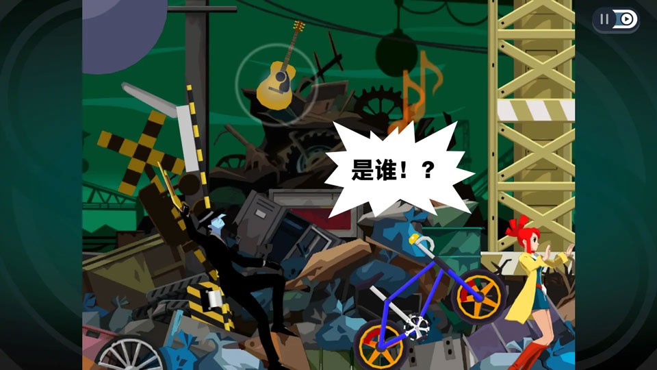幽灵诡计截图3