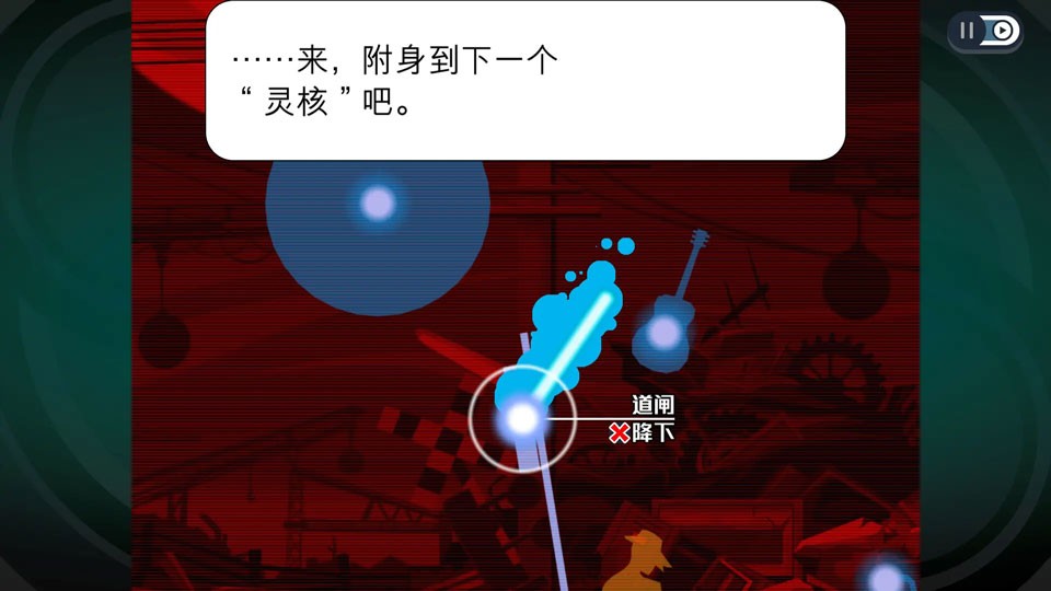 幽灵诡计截图4