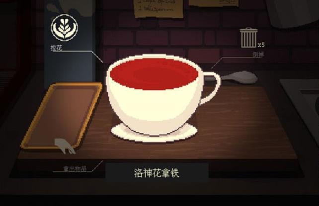 咖啡心语2