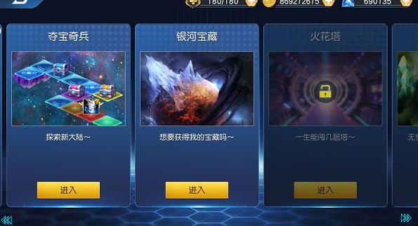 奥特曼王者传奇