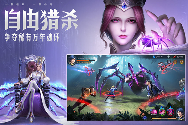 斗罗大陆之魂师对决单机版截图1